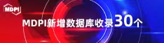 骚逼被c视频喜报 | 11月，30个期刊被数据库收录！